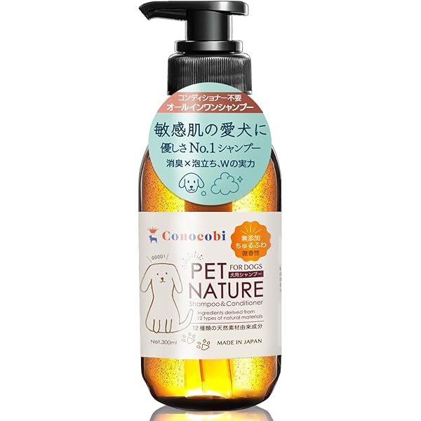 Amazon.co.jp: 【ACOCO® 公式】シャンプー & ケアクリーム セット